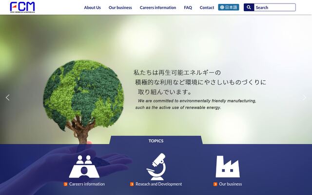 ＦＣＭ株式会社の公式サイト