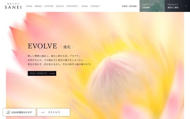 ＳＡＮＥＩ株式会社の公式サイト