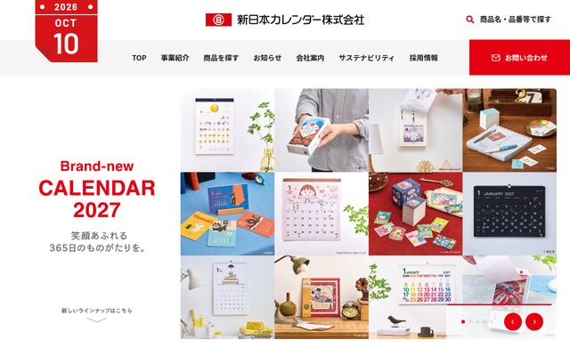 新日本カレンダー株式会社