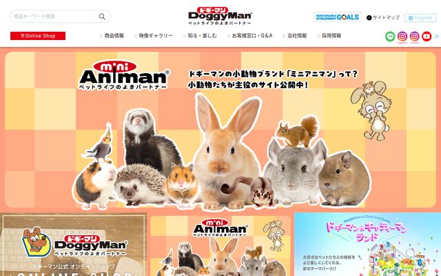 ドギーマンハヤシ株式会社の公式サイト