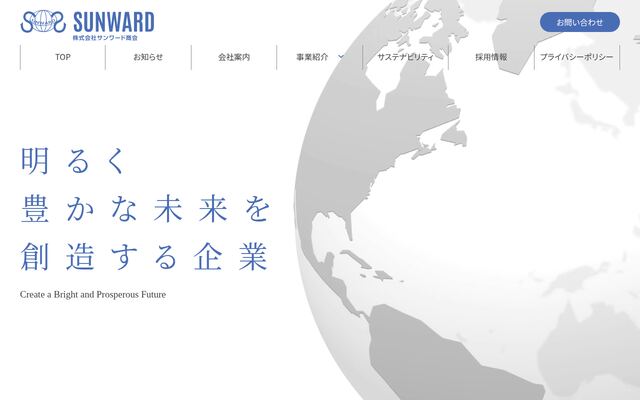 株式会社サンワード商会の公式サイト