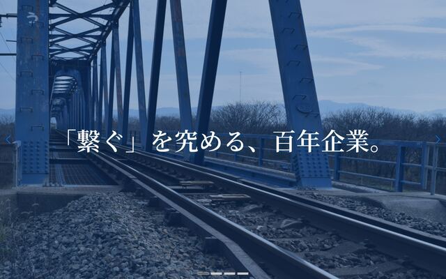 帝国製鋲株式会社の公式サイト