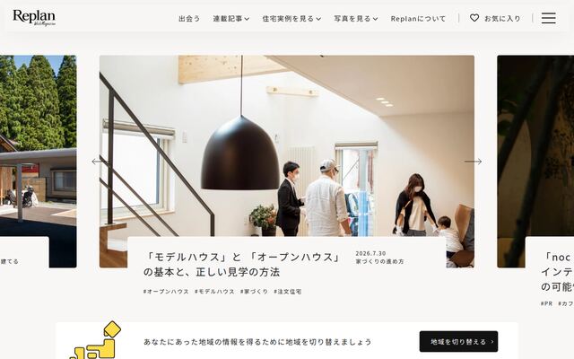 株式会社札促社の公式サイト