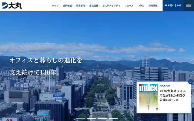 大丸株式会社の公式サイト