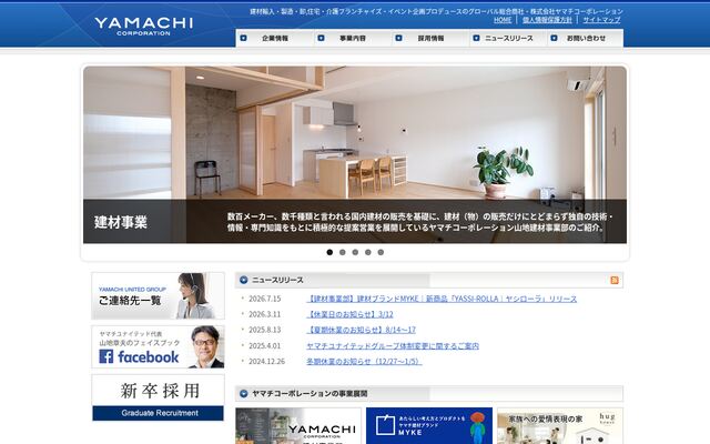 株式会社ヤマチコーポレーションの公式サイト