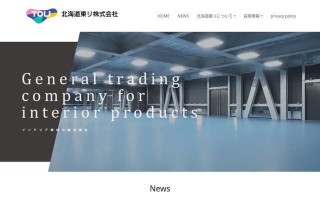 北海道東リ株式会社の公式サイト