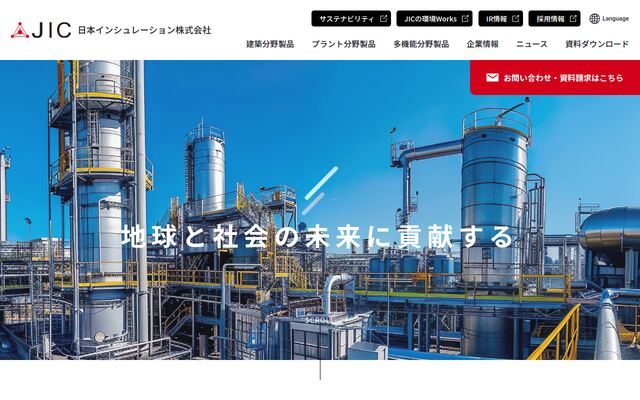 日本インシュレーション株式会社の公式サイト