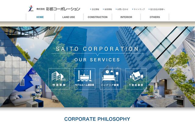 株式会社彩都コーポレーションの公式サイト
