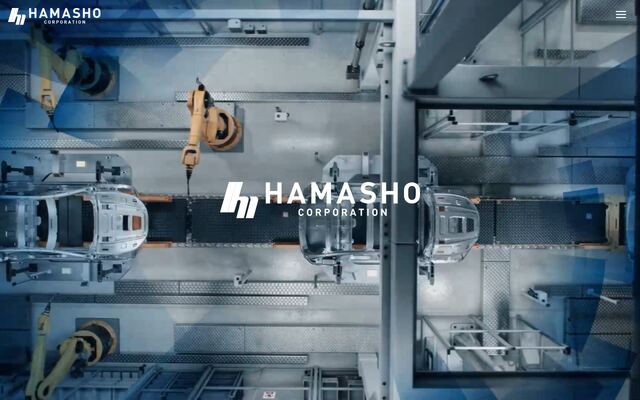 株式会社浜正の公式サイト