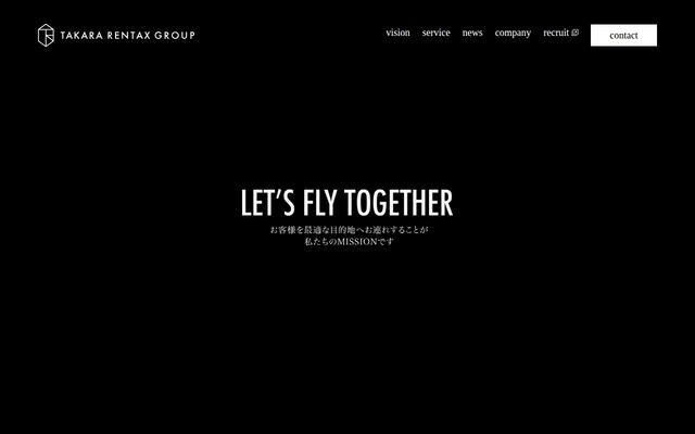 株式会社タカラレンタックスグループホールディングスの公式サイト