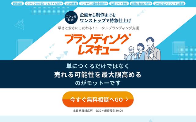 株式会社ＧＳトレーディング