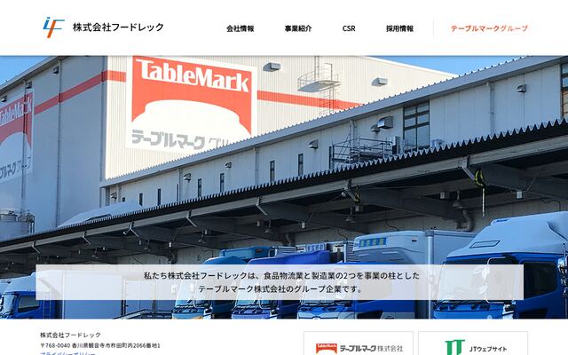 株式会社フードレック