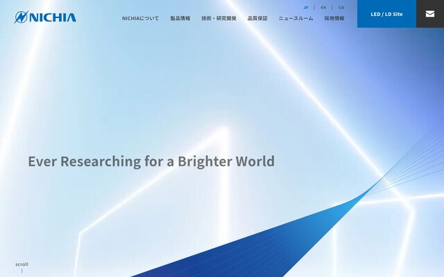 日亜化学工業株式会社
