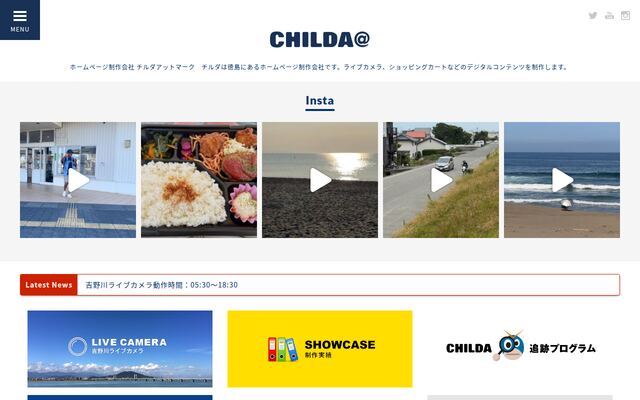 チルダアットマーク有限会社の公式サイト