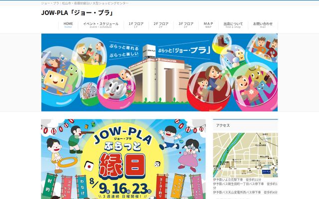 株式会社誠友の公式サイト