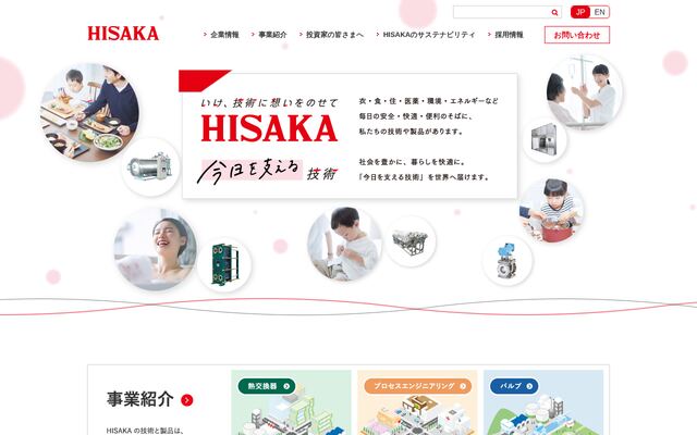 株式会社日阪製作所