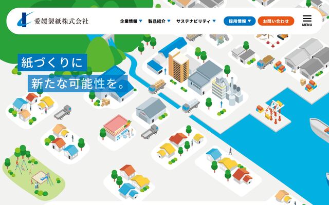 愛媛製紙株式会社