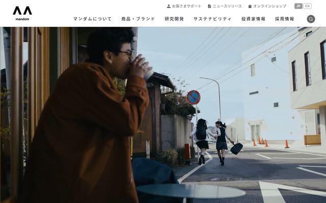 株式会社マンダム