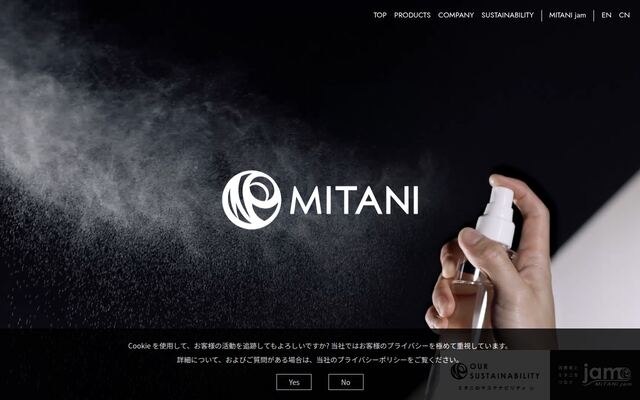 株式会社三谷バルブの公式サイト