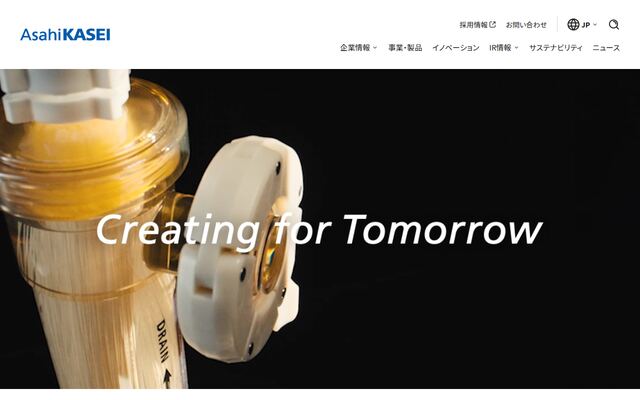 日本エラストマー株式会社