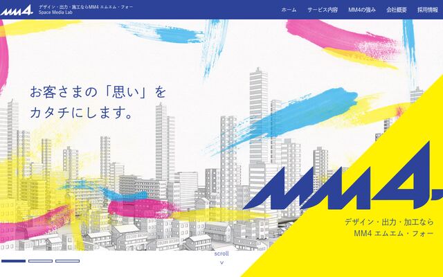 株式会社エムエム・フォー