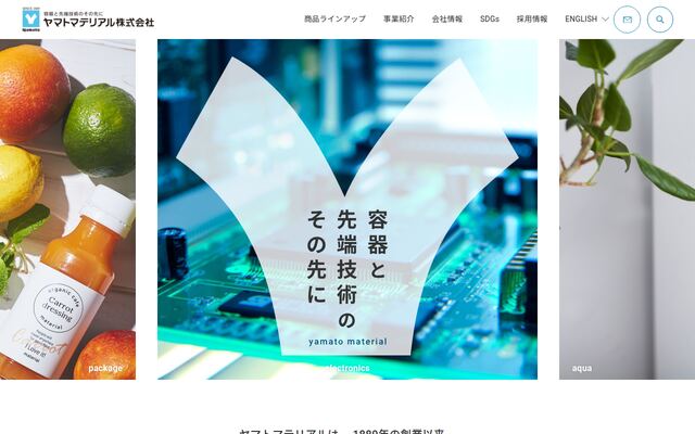 ヤマトマテリアル株式会社の公式サイト