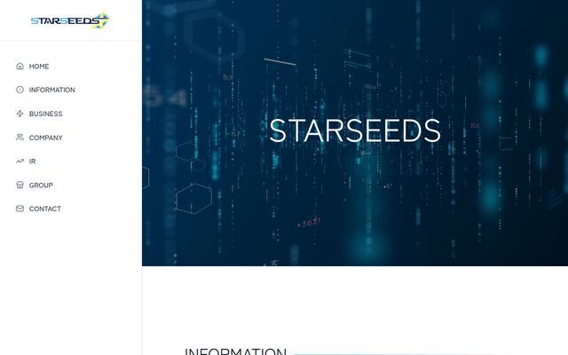 スターシーズ株式会社の公式サイト