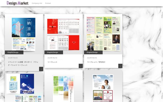株式会社デザインマーケットの公式サイト