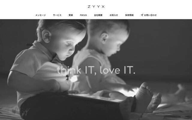 株式会社ジークスの公式サイト