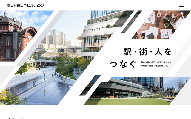 株式会社ＪＲ東日本ビルディングの公式サイト