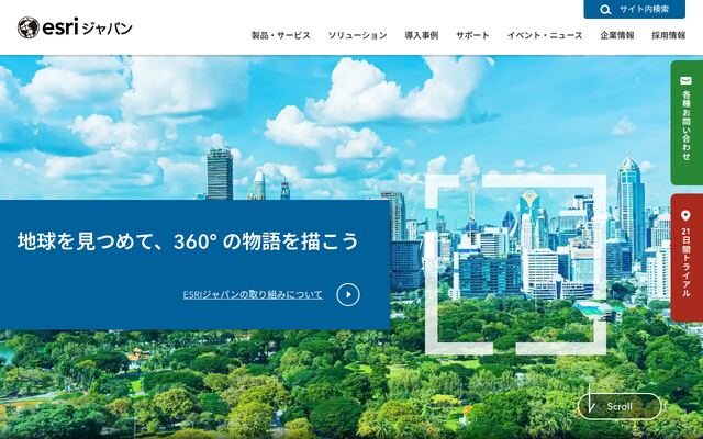 ＥＳＲＩジャパン株式会社の公式サイト