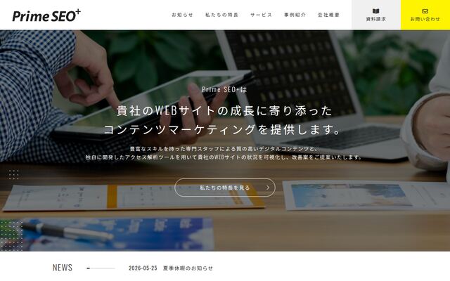 株式会社小林洋行コミュニケーションズ