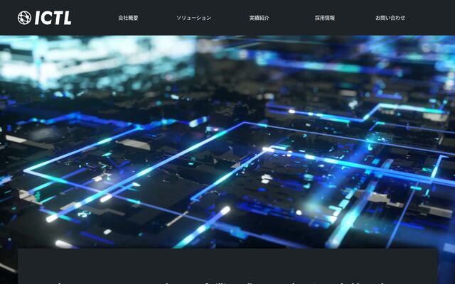ＩＣＴラボラトリーズ株式会社の公式サイト