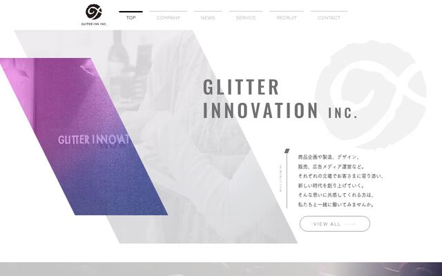 株式会社グリッターイノベーションの公式サイト