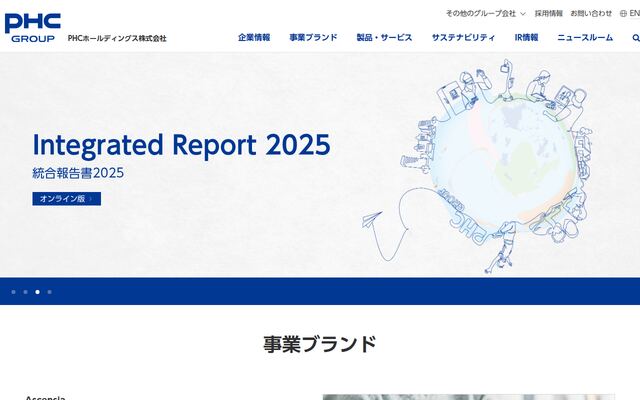 ＰＨＣホールディングス株式会社