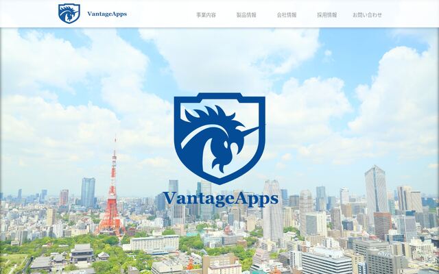 ヴァンテージＡｐｐｓ株式会社の公式サイト
