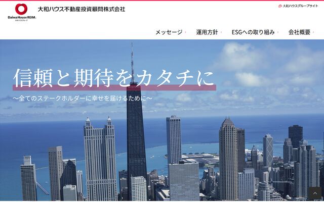 大和ハウス不動産投資顧問株式会社の公式サイト