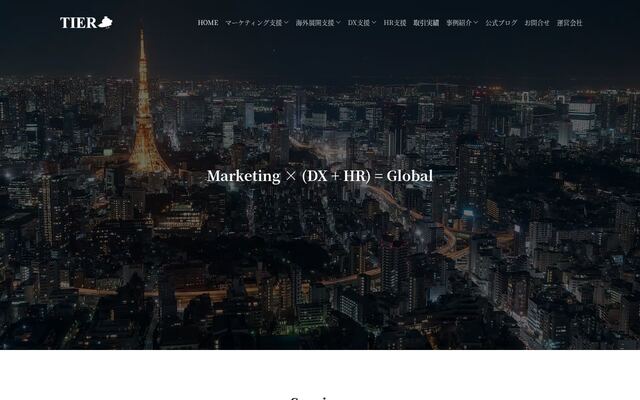 株式会社Ｓｔｒａｔｅｇｙ＆Ｄｅｓｉｇｎ　Ｌａｂｏの公式サイト