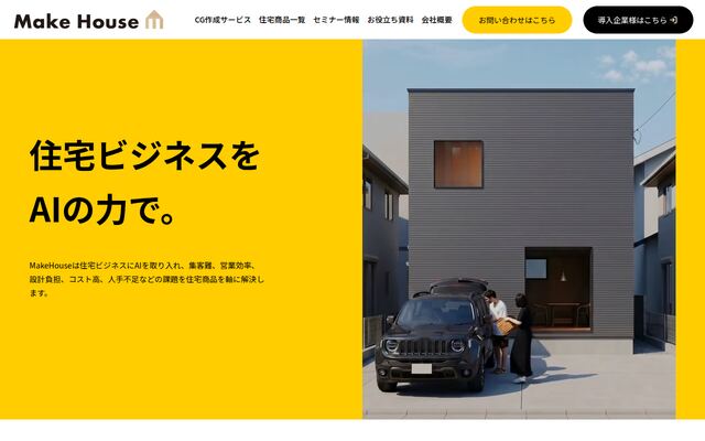 ＭａｋｅＨｏｕｓｅ株式会社
