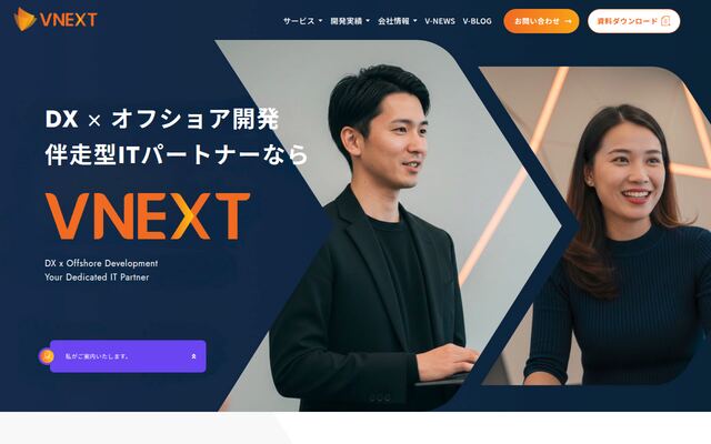 ＶＮＥＸＴ　ＪＡＰＡＮ株式会社の公式サイト