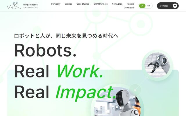 ウィングロボティクス株式会社の公式サイト