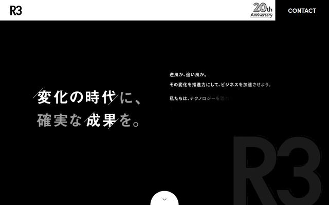 株式会社ｏｆｆｉｃｅ　Ｒ３の公式サイト