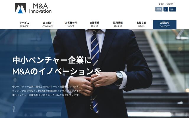 Ｍ＆Ａイノベーション株式会社の公式サイト