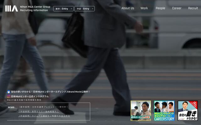 株式会社日本Ｍ＆Ａセンターの公式サイト