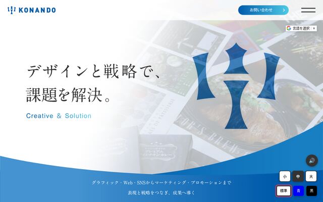 株式会社甲南堂の公式サイト