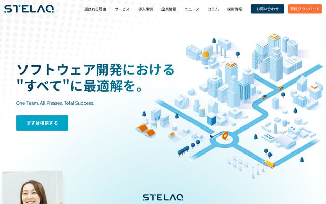 株式会社ＳＴＥＬＡＱの公式サイト