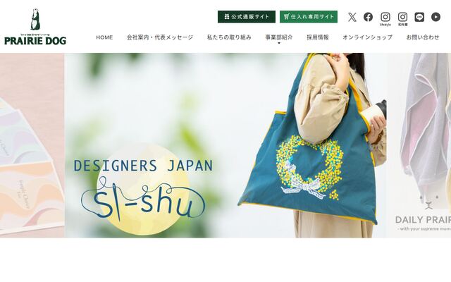 株式会社プレーリードッグ