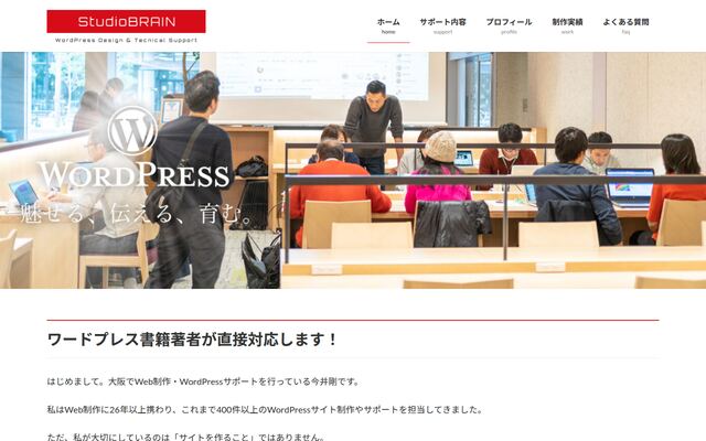 株式会社アイワークス