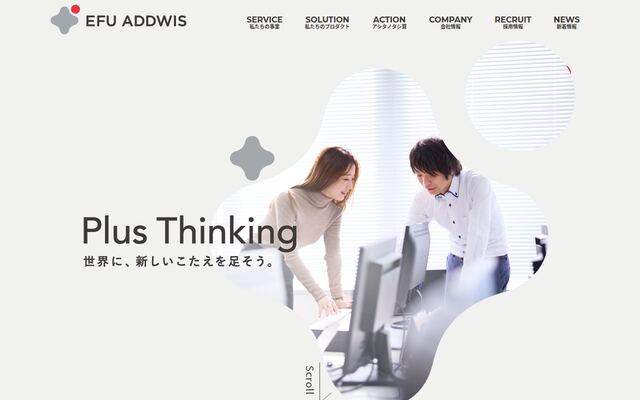 株式会社イーエフユーアドウィスの公式サイト