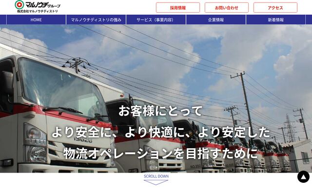 株式会社マルノウチディストリの公式サイト